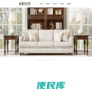 东莞铭晋家具有限公司