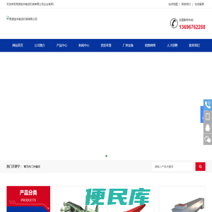 芜湖宝丰输送机械有限公司