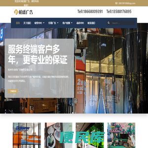 喷绘写真，喷绘公司，活动策划，会务策划，庆典策划，活动公司