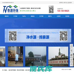 聚丙烯酰胺，阴离子聚丙烯酰胺，阳离子聚丙烯酰胺，聚丙烯酰胺生产厂家