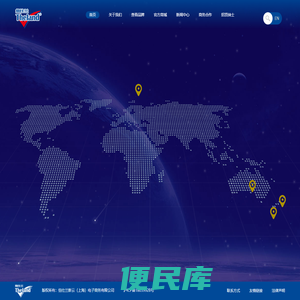 纽仕兰新云（上海）电子商务有限公司