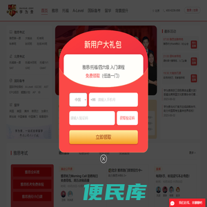 学为贵