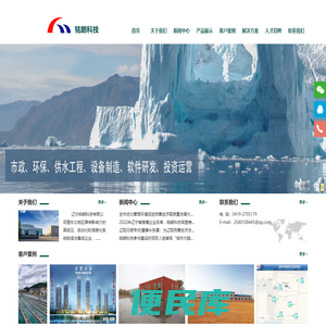 辽宁铭朗科技有限公司