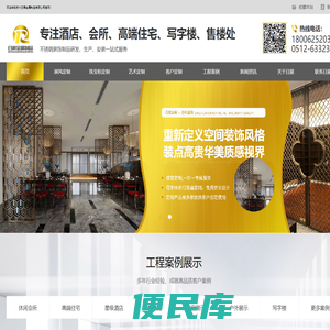 苏州日展金属制品有限公司