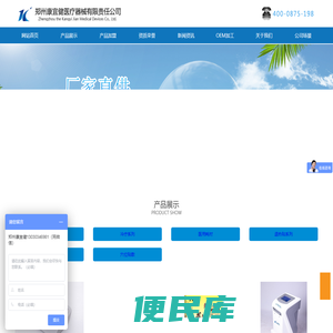 定向透药治疗仪生产厂家