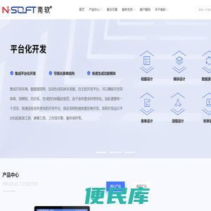 门户首页