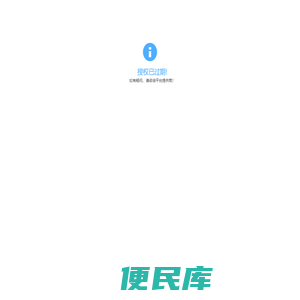 OMO学习平台
