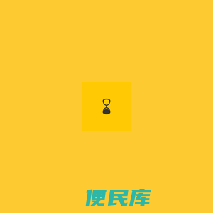河南朋来网络科技有限公司