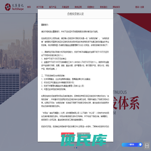 天算量化（北京）资本管理有限公司