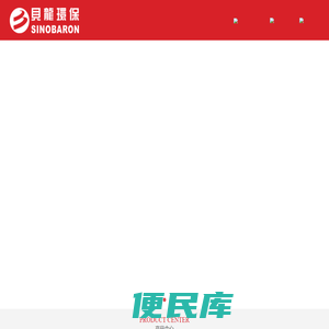 广州贝龙环保产业科技股份有限公司