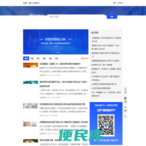 财查到
