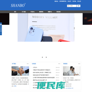 深圳闪博数码