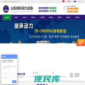 沼气发电机组