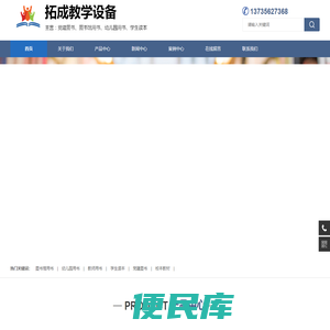 幼儿园教师图书馆用书
