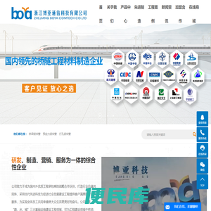 桥梁波纹管