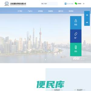 上海首健医药科技有限公司
