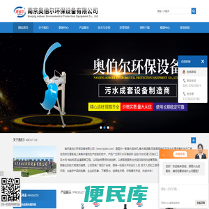 潜水搅拌机