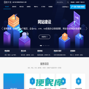 个人互联网络