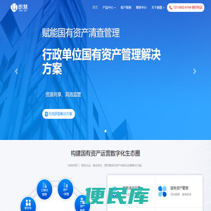 行政事业单位