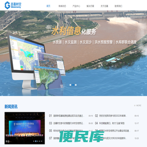 武汉吉嘉时空信息技术有限公司