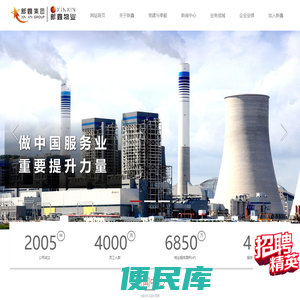 住宅物业,企业后勤,保安护卫,专业保洁,绿植环境,接待会务,车队管理,团膳餐饮,劳务派遣