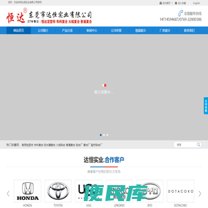 靴用定型布,火焰贴合,热熔胶复合,布料复合,抗油定型布,靴用定型布,定型布,环保贴合,冷贴定型布,定型布生产厂家,医疗辅料,各类鞋材辅料
