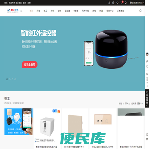 慧云智选