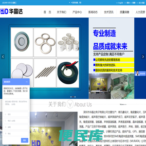 微孔雾化片