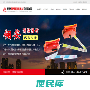 反光警示带