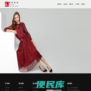 深圳市赢家服饰有限公司网站