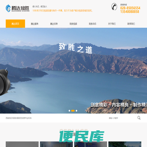 成都专题片制作