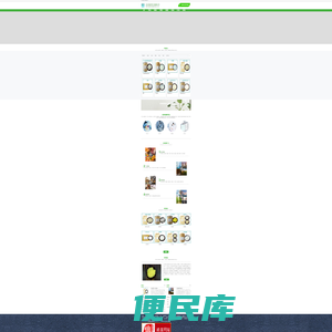 蛋氨酸