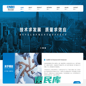 乐清市博创电器有限公司