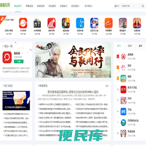 手游排行榜