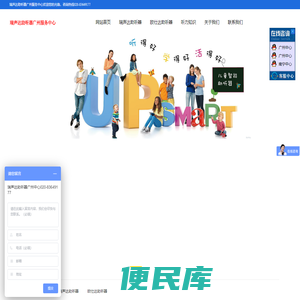 瑞声达助听器广州服务中心欢迎您的光临，咨询热线020