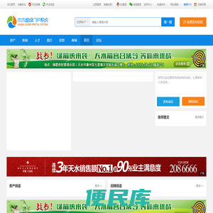 珲春123(훈춘123)