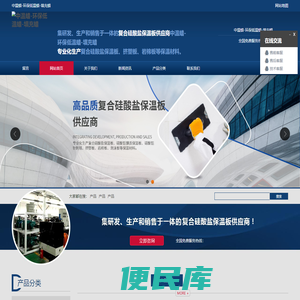 中温蜡