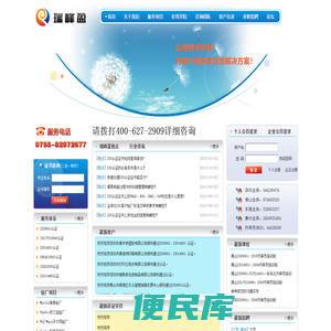 ISO认证咨询