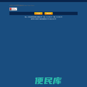 海安县万力振动机械有限公司