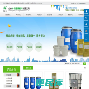 山东丰润通新材料有限公司