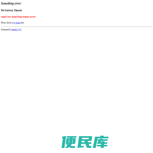 陕西玻璃幕墙工程