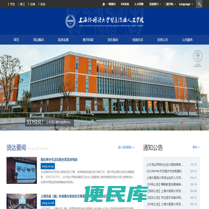 一众工程咨询集团有限公司是长期从事节能评估、可研报告、水土保持方案、环评、交评、稳评的专业工程项目咨询公司。四川一众