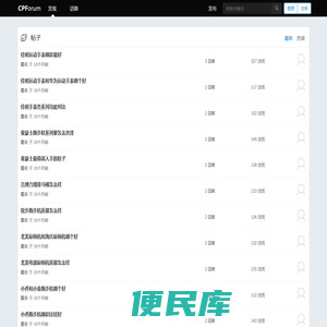 爱求知问答