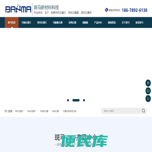 低铁天然石墨纸,石墨纸,人工石墨片,石墨片裁片,天然石墨片卷材