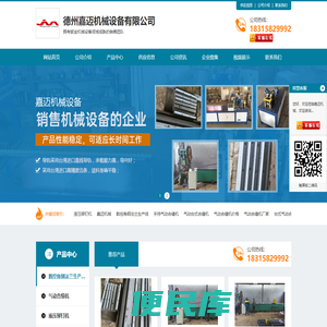 气动合缝机,液压铆钉机,数控角钢法兰生产线厂家