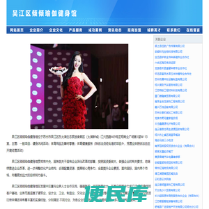 吴江区倾倾瑜伽健身馆