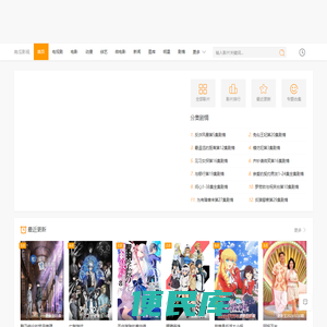 南瓜影视