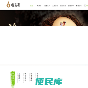 河北省唤本有职业培训学校