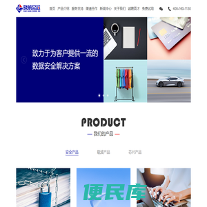 晓航众芯