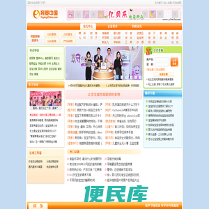 育婴中国
